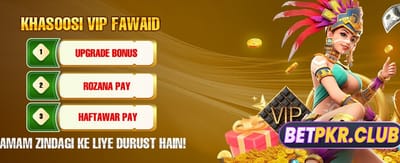آج ہی رجسٹر کریں اور جیتیں